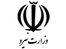 وزارت نيرو