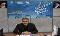 گامهای بزرگ ایزیپو برای توسعه پایدار صنایع کوچک