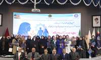 رونمایی از کتاب نام‌های ماندگار و تجلیل از ۳۰ بانوی کارآفرین شهرک‌ها و نواحی صنعتی خراسان رضوی
