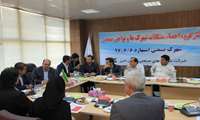 تشكيل جلسه كارگروه احصاي مشكلات شهرك ها و نواحي صنعتي استان البرز