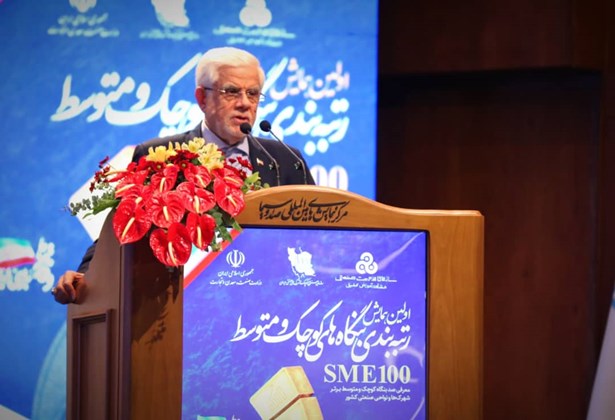 رتبه‌بندی SMEها مسیر شفافیت و ارتقای بهره‌وری است