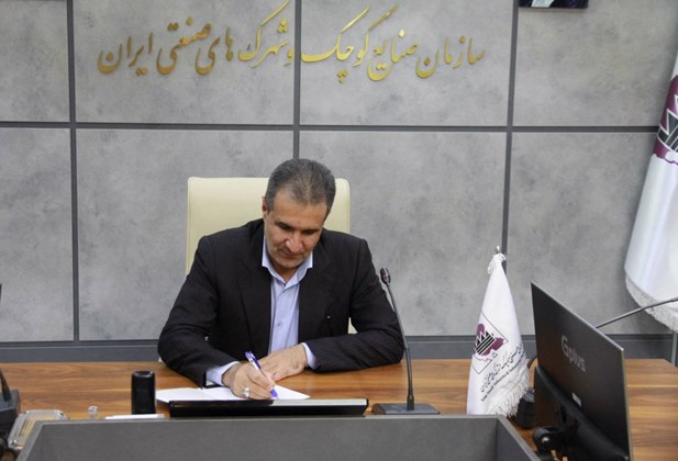 پیام تبریک معاون وزیر صمت و مدیرعامل ایزیپو به مناسبت روز پدافند غیرعامل